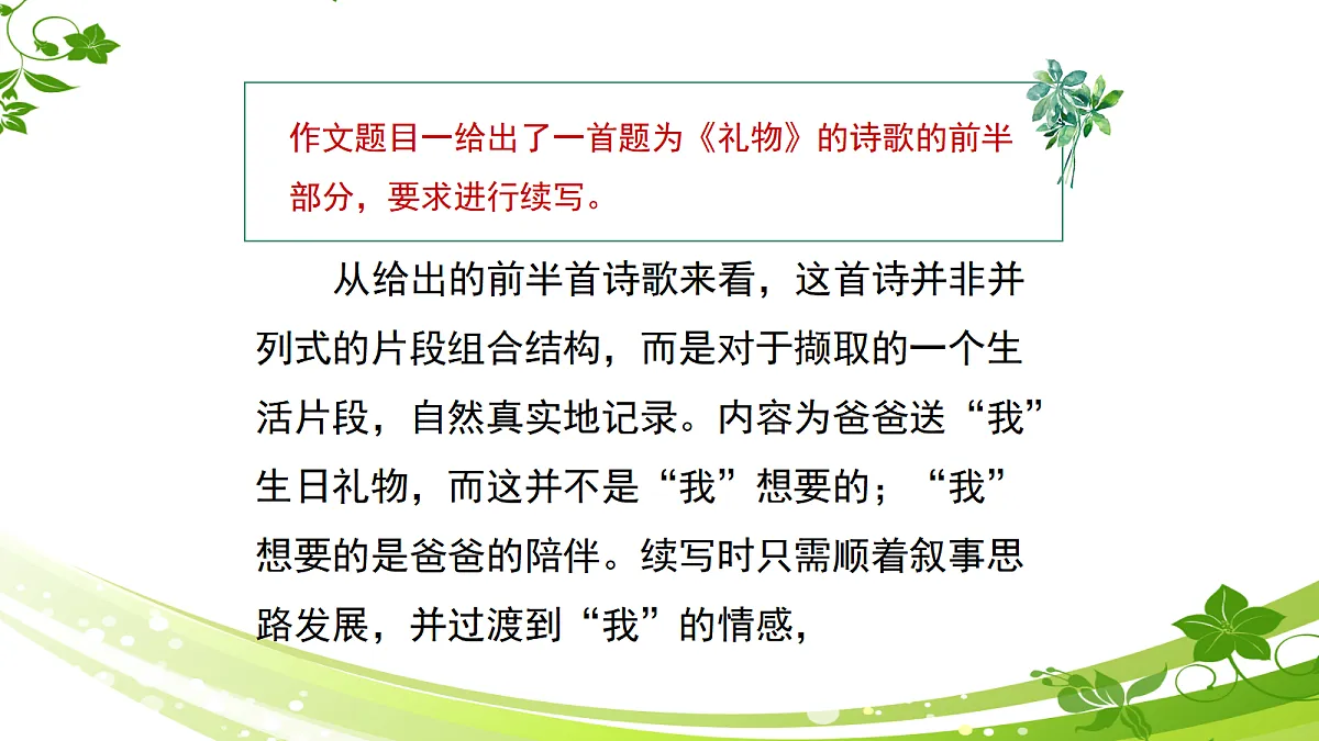 18464222第6页