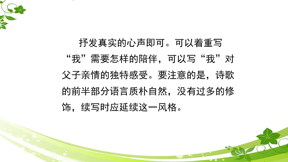 18464222第7页