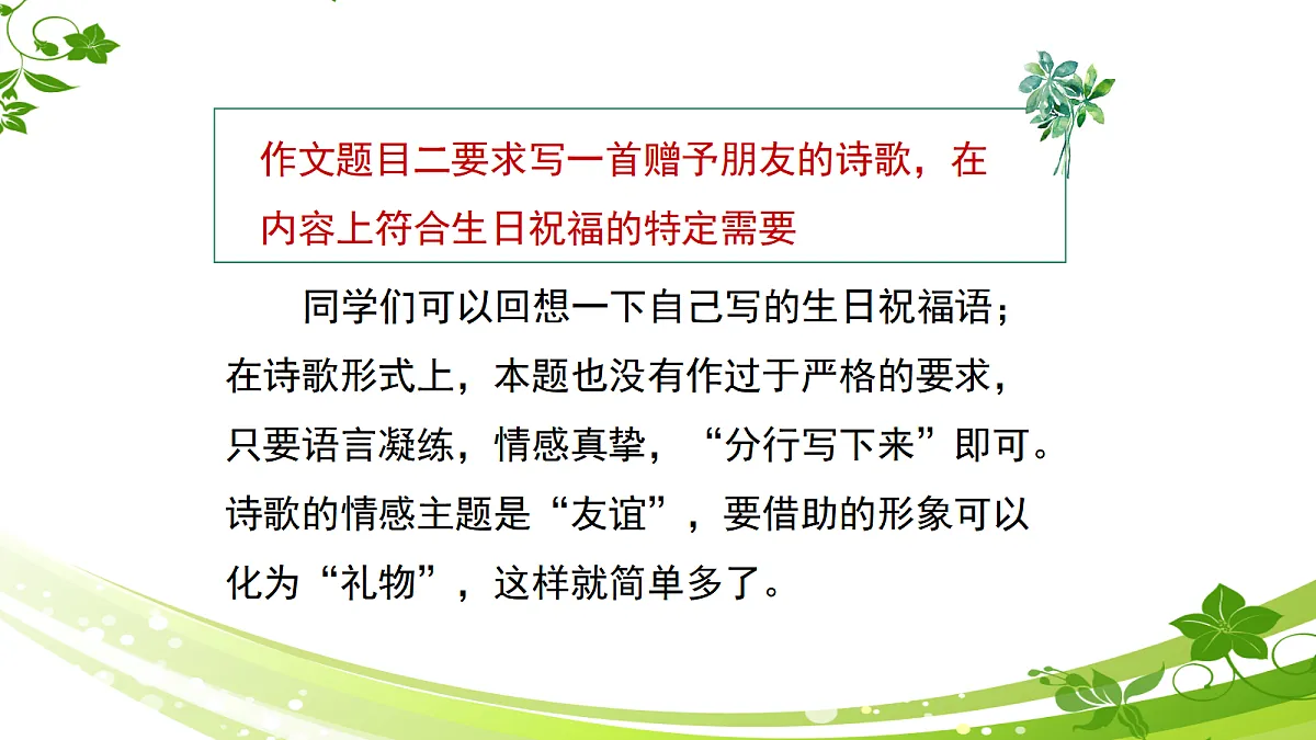 18464222第8页