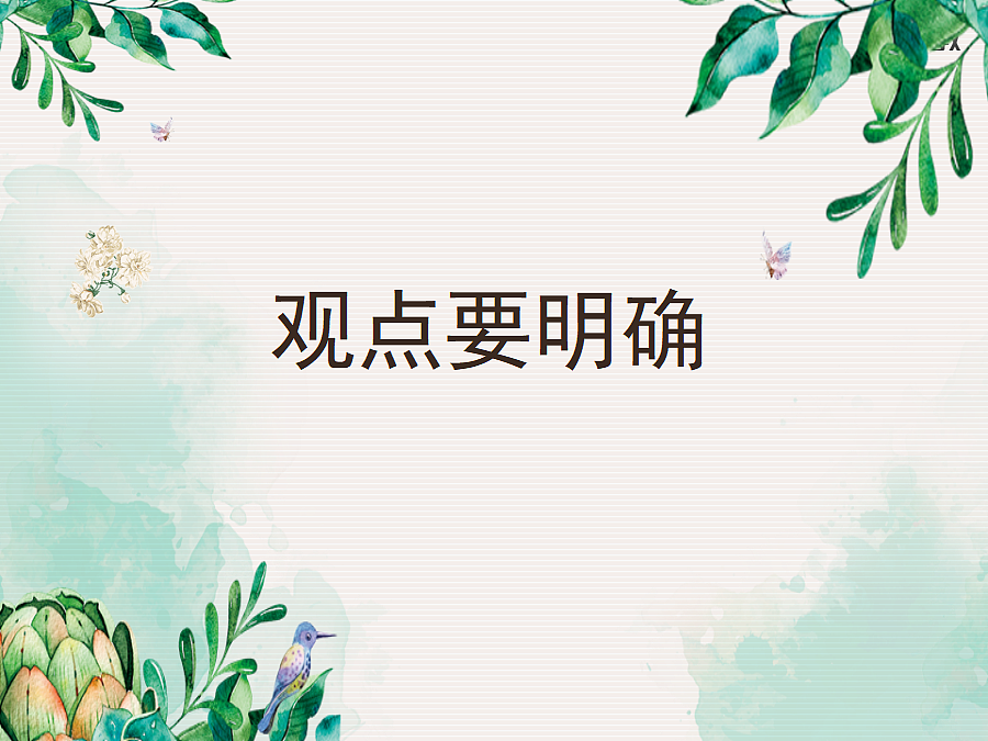 18464223第1页