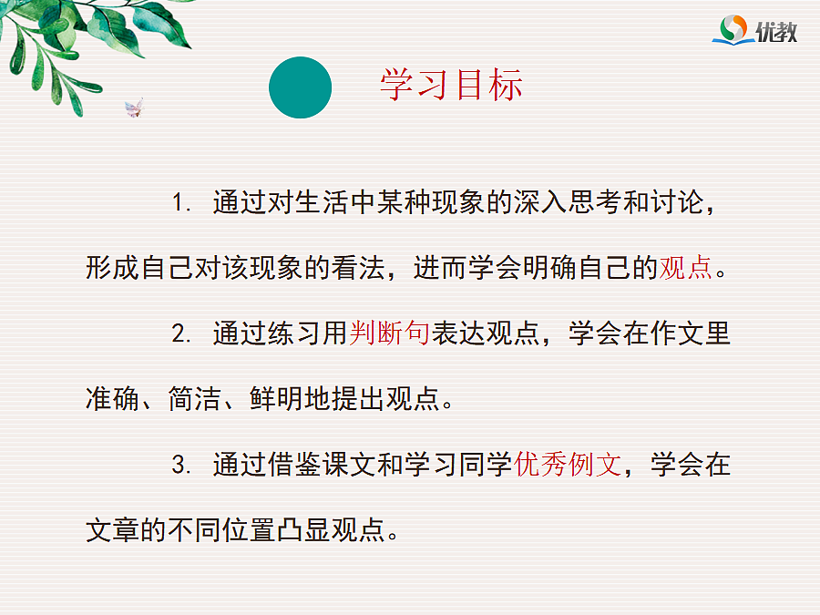 18464223第2页