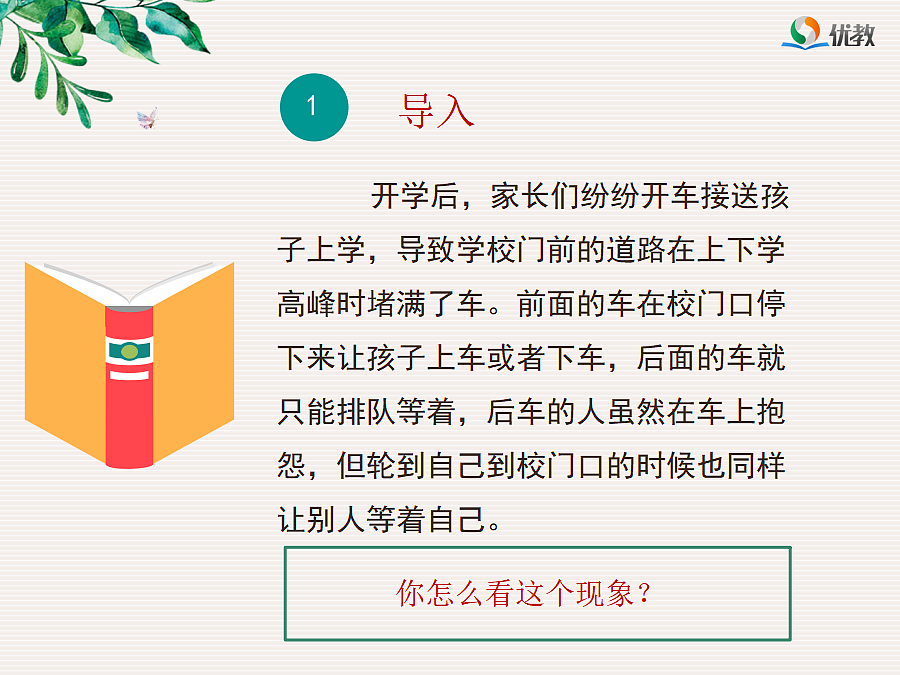 18464223第4页
