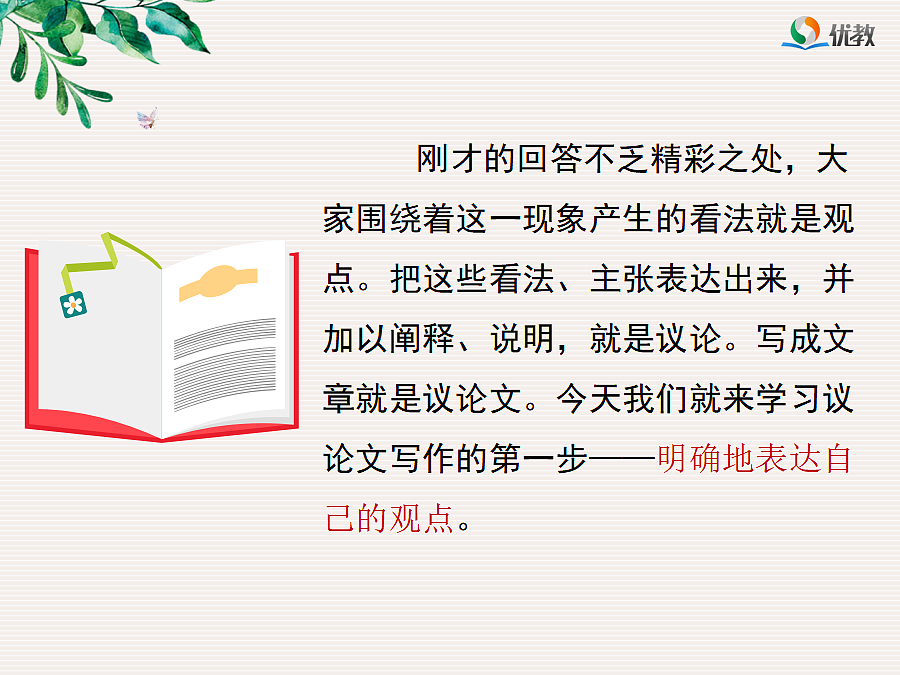 18464223第5页