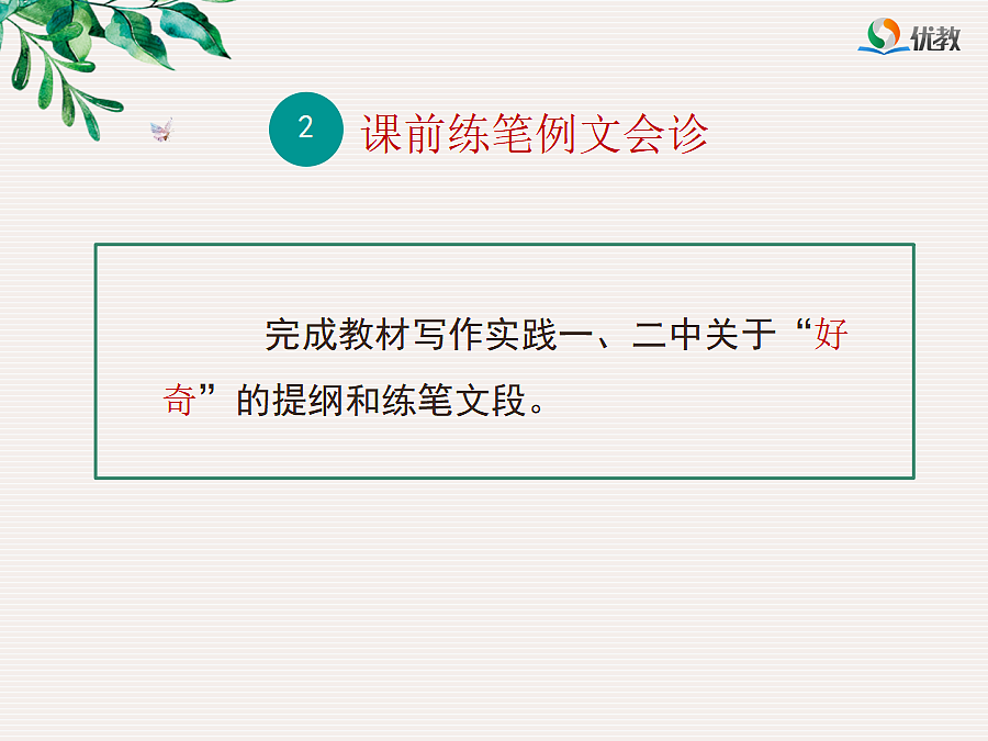 18464223第6页