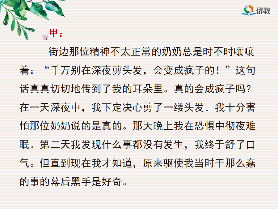 18464223第7页