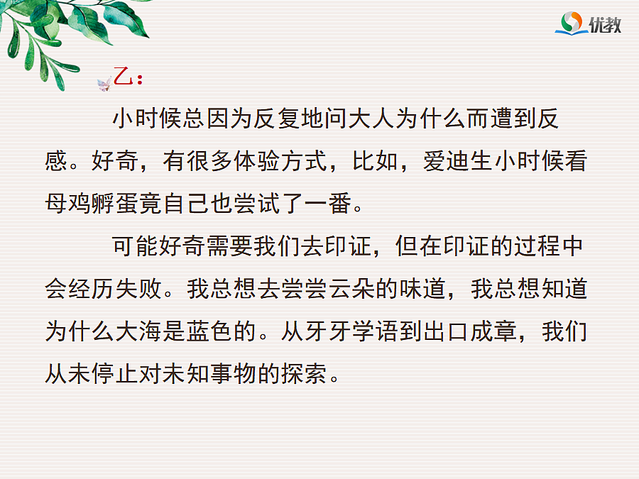 18464223第8页