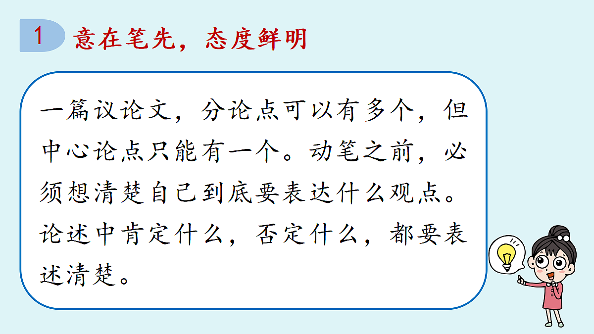18464224第6页
