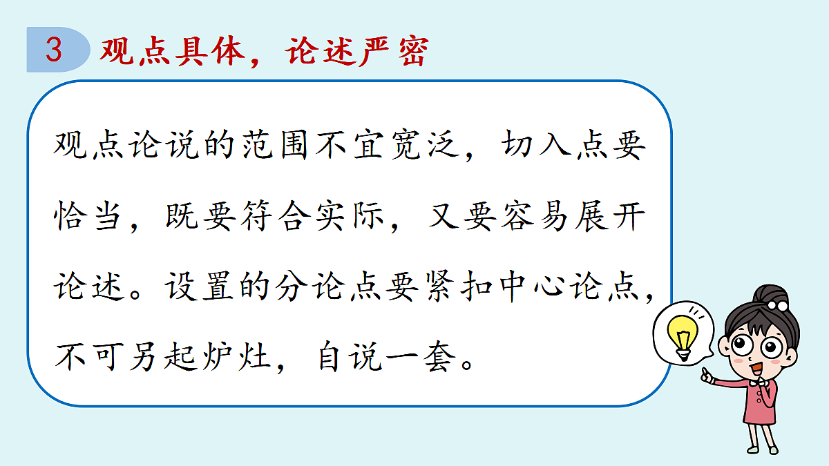 18464224第8页