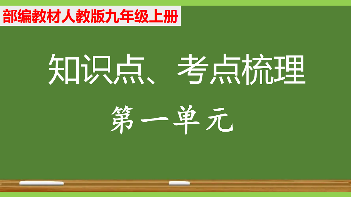 18464227第1页