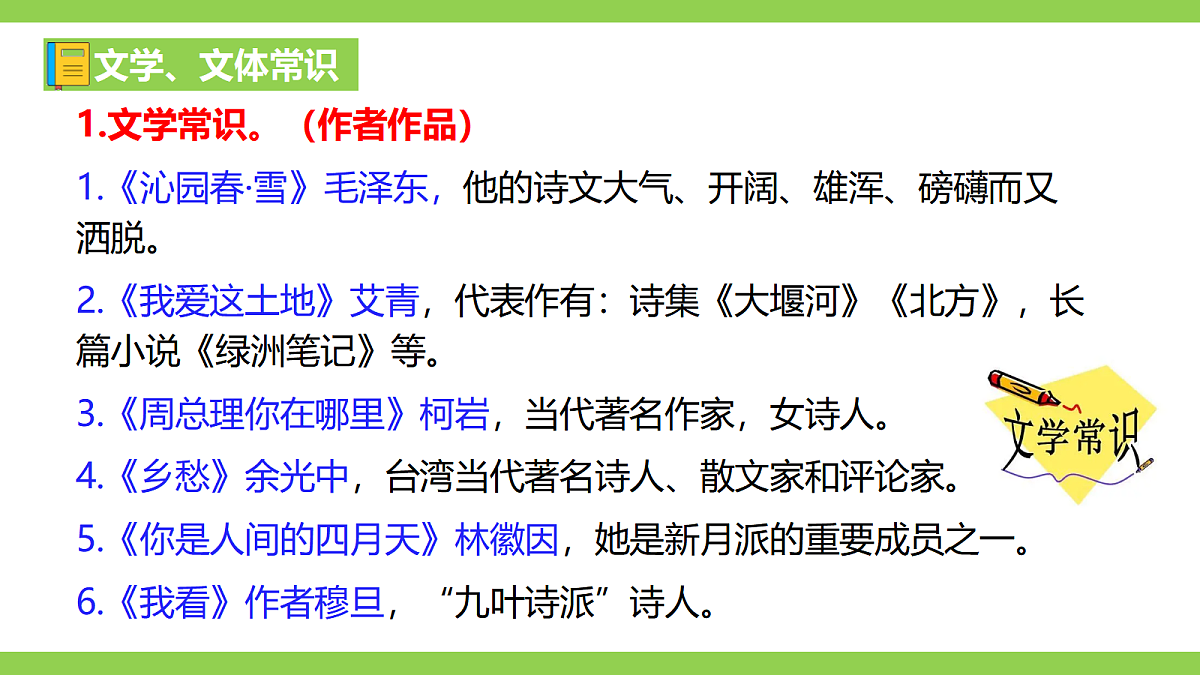 18464227第2页