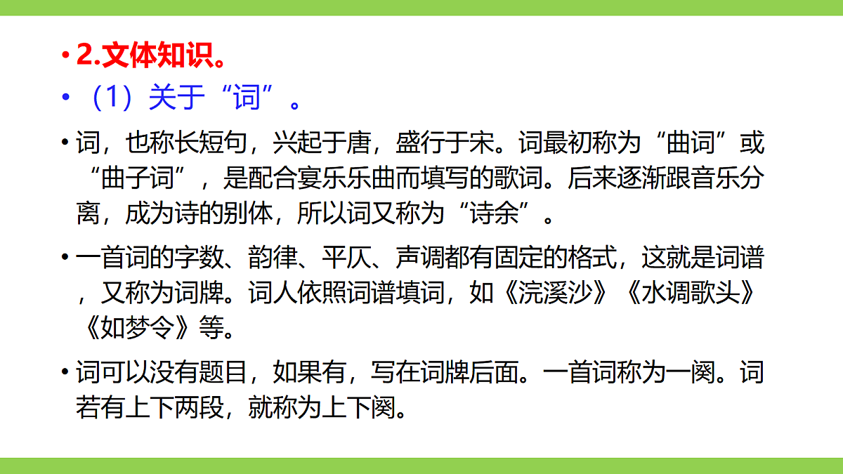 18464227第3页