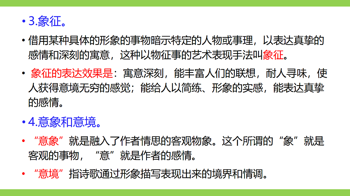 18464227第5页