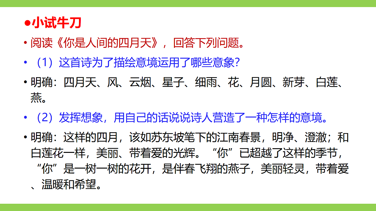 18464227第6页