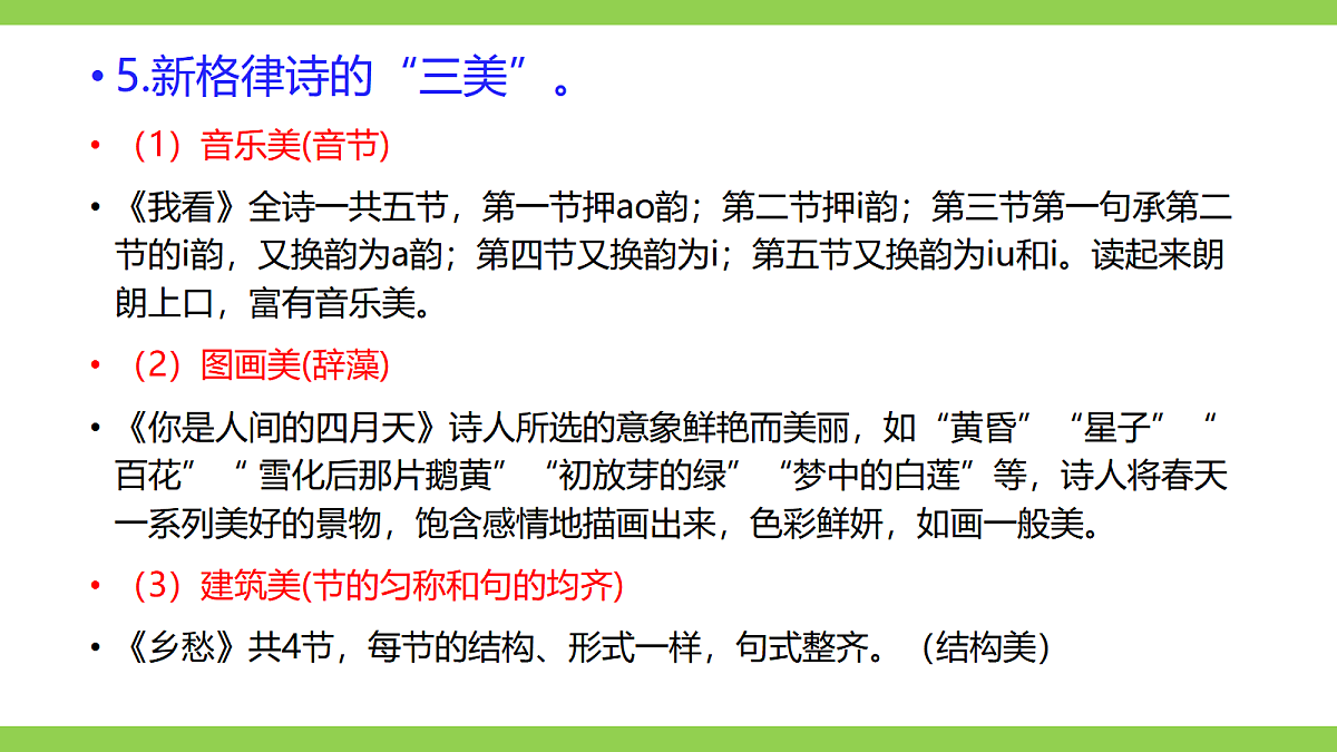 18464227第7页