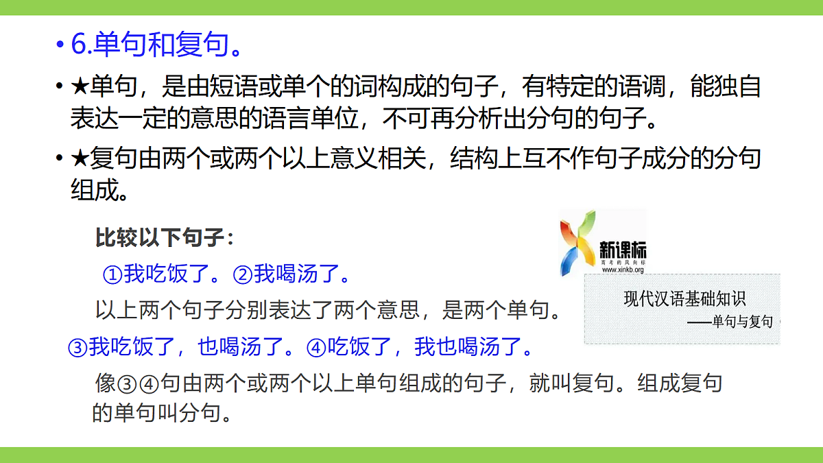 18464227第8页