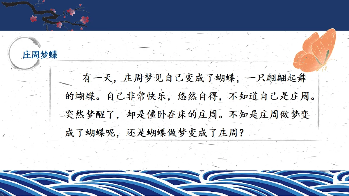 18464877第1页