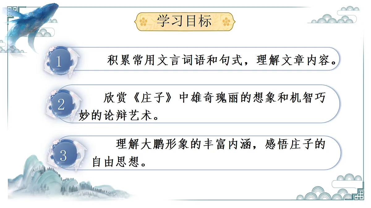 18464877第3页