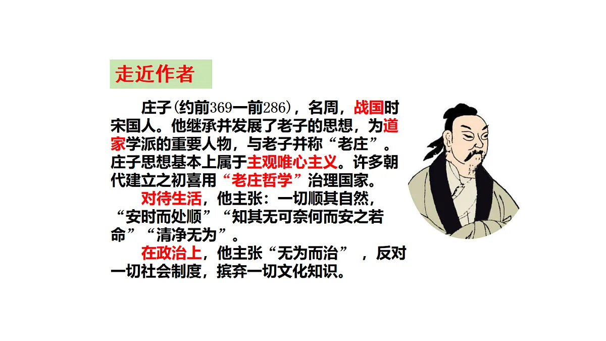18464877第5页