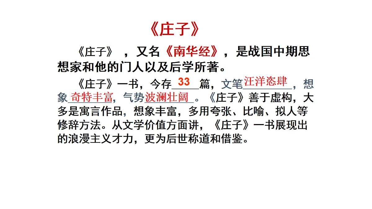 18464877第6页