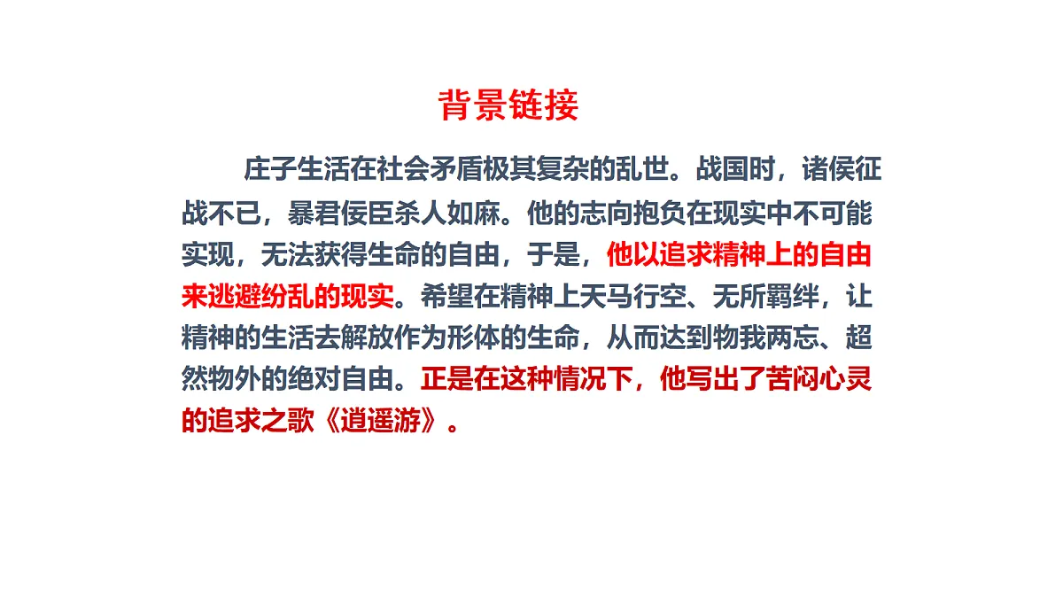 18464877第7页