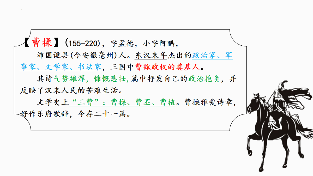 18464878第4页