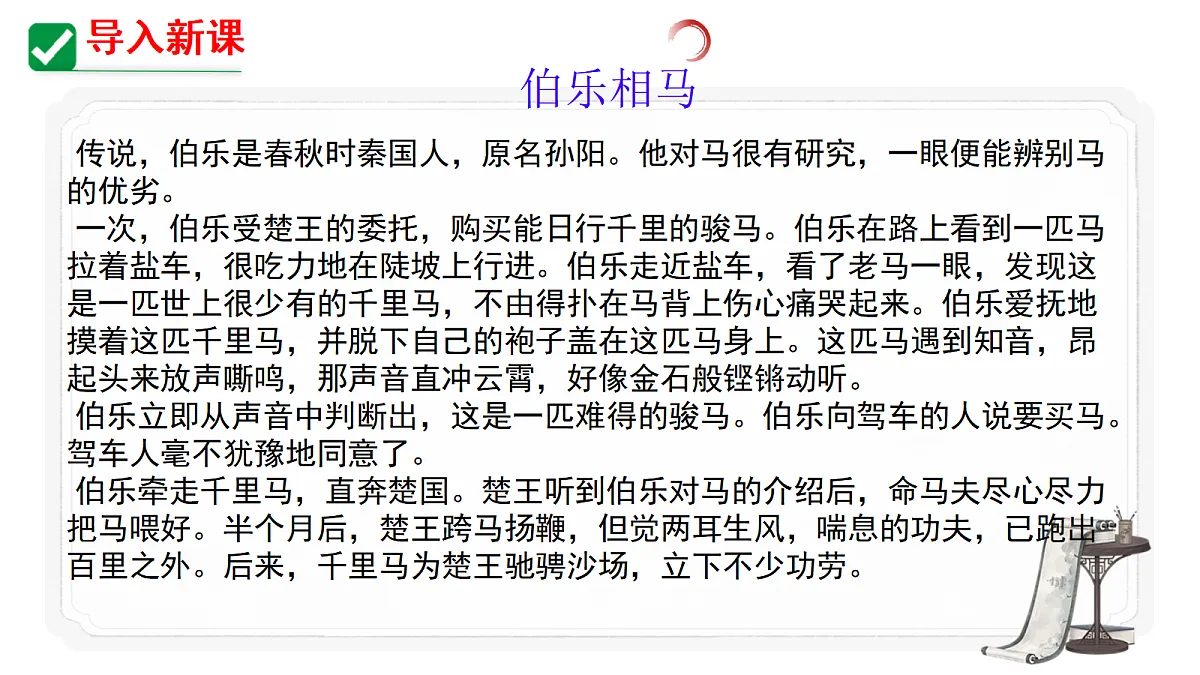 18464898第1页