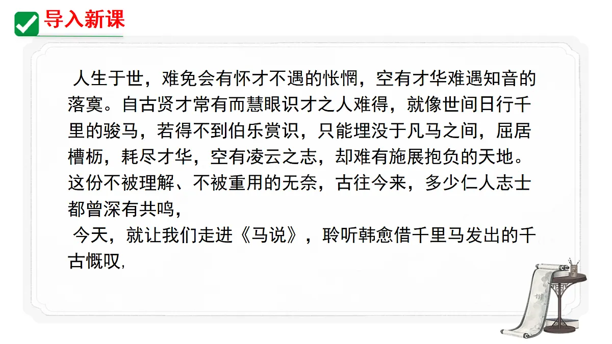 18464898第2页
