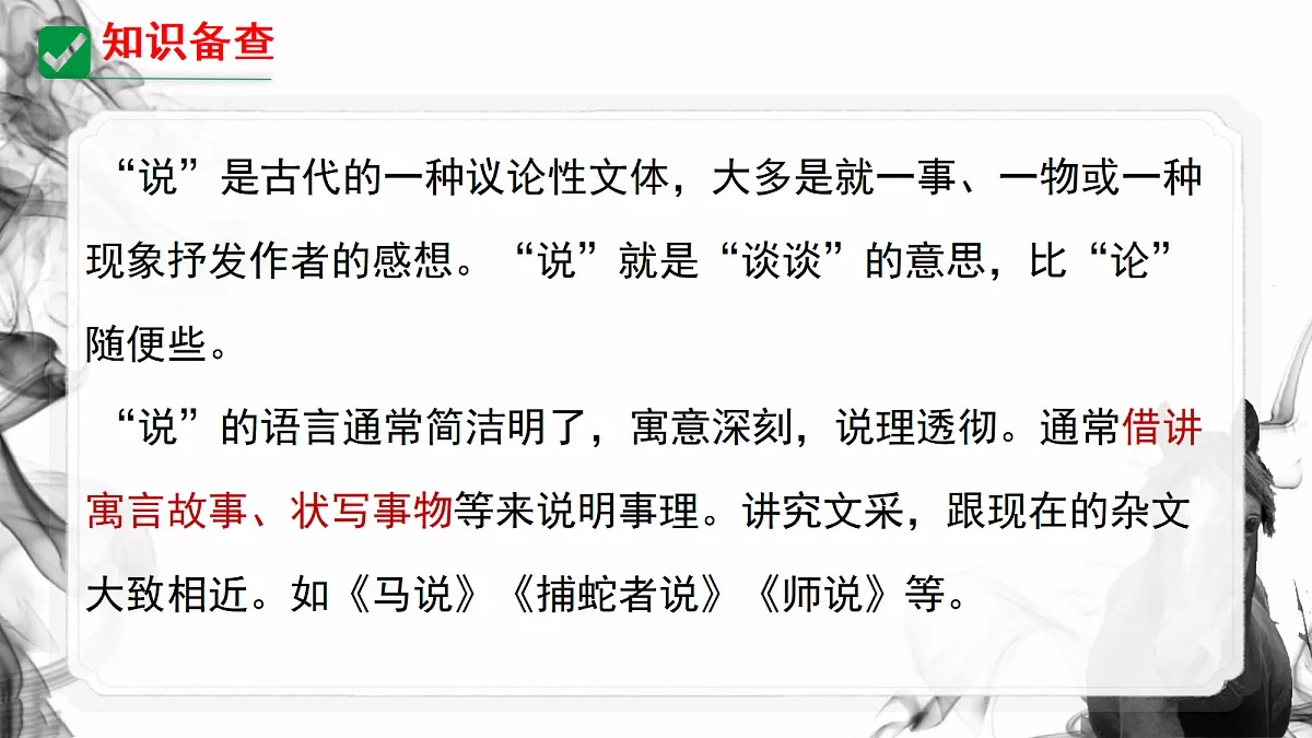 18464898第5页