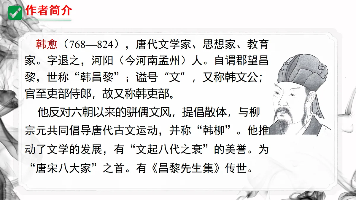 18464898第6页