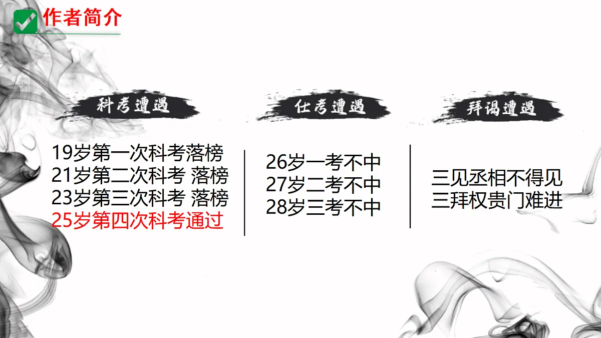18464898第7页