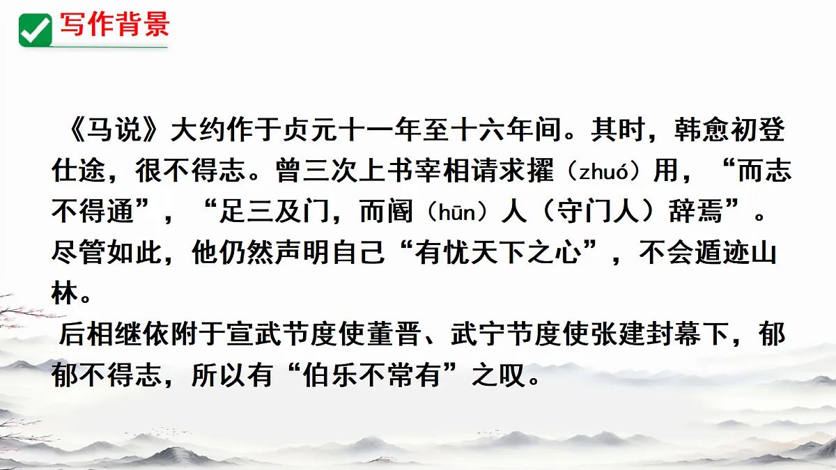 18464898第8页