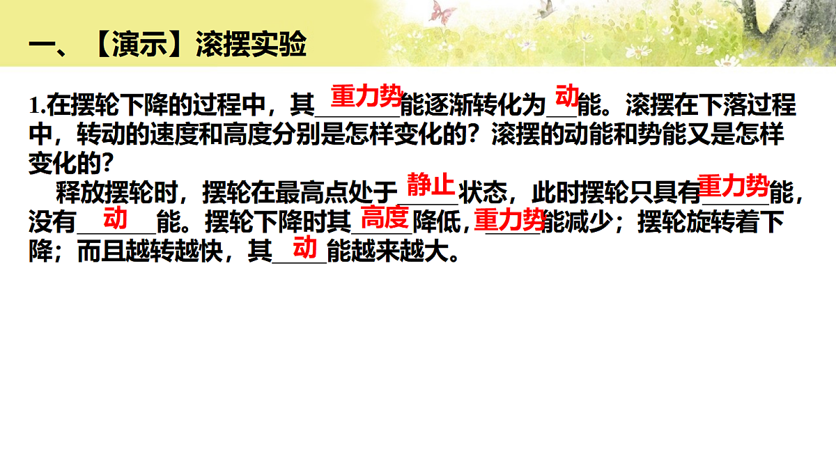 18464910第4页