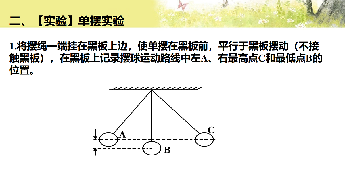 18464910第6页