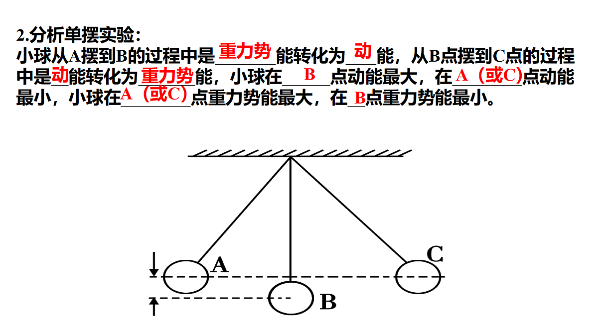 18464910第7页