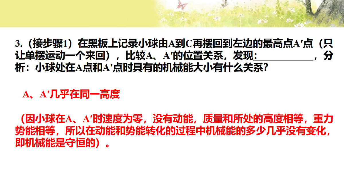 18464910第8页