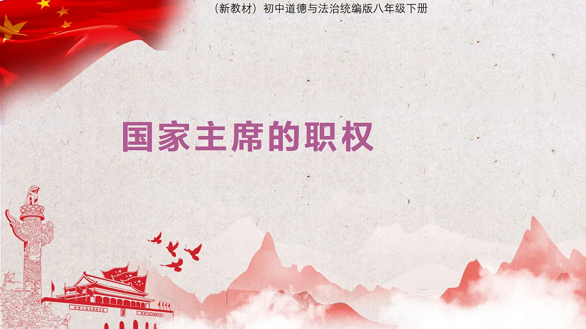 18465041第1页