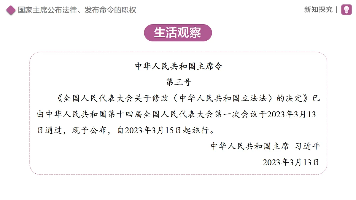 18465041第3页