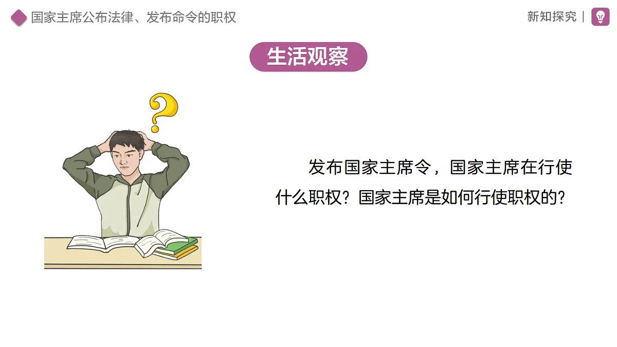 18465041第4页