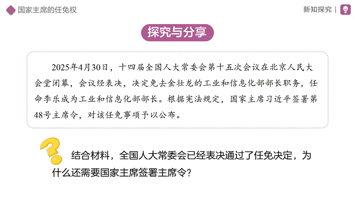 18465041第6页