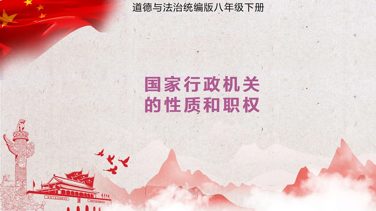 18465042第1页