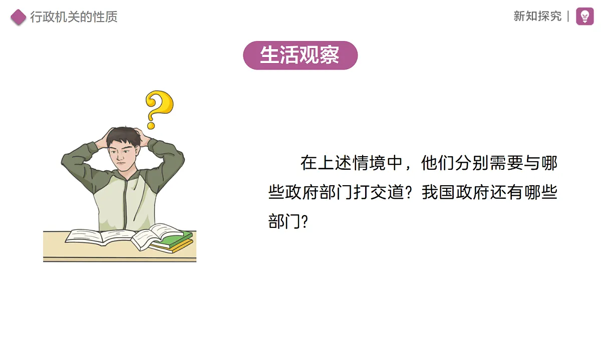 18465042第4页