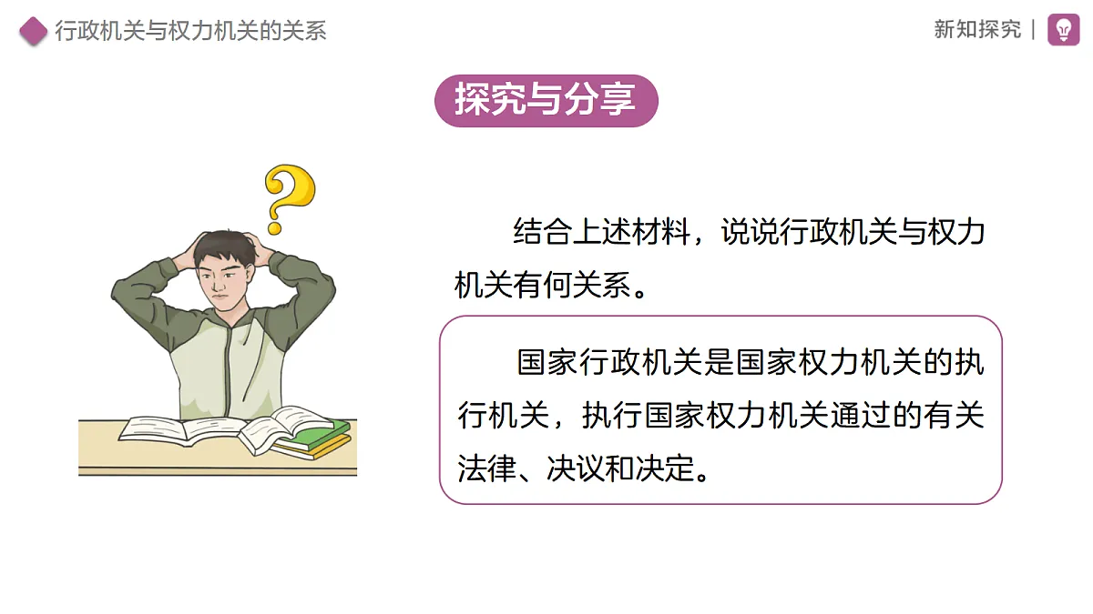 18465042第7页
