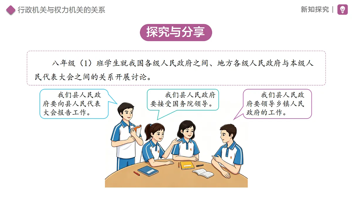 18465042第8页