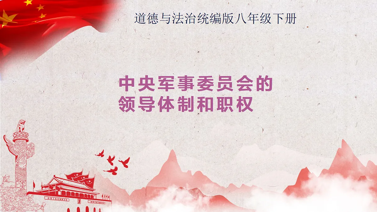 18465044第1页