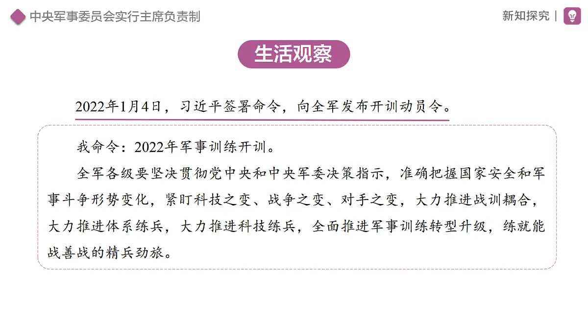 18465044第3页