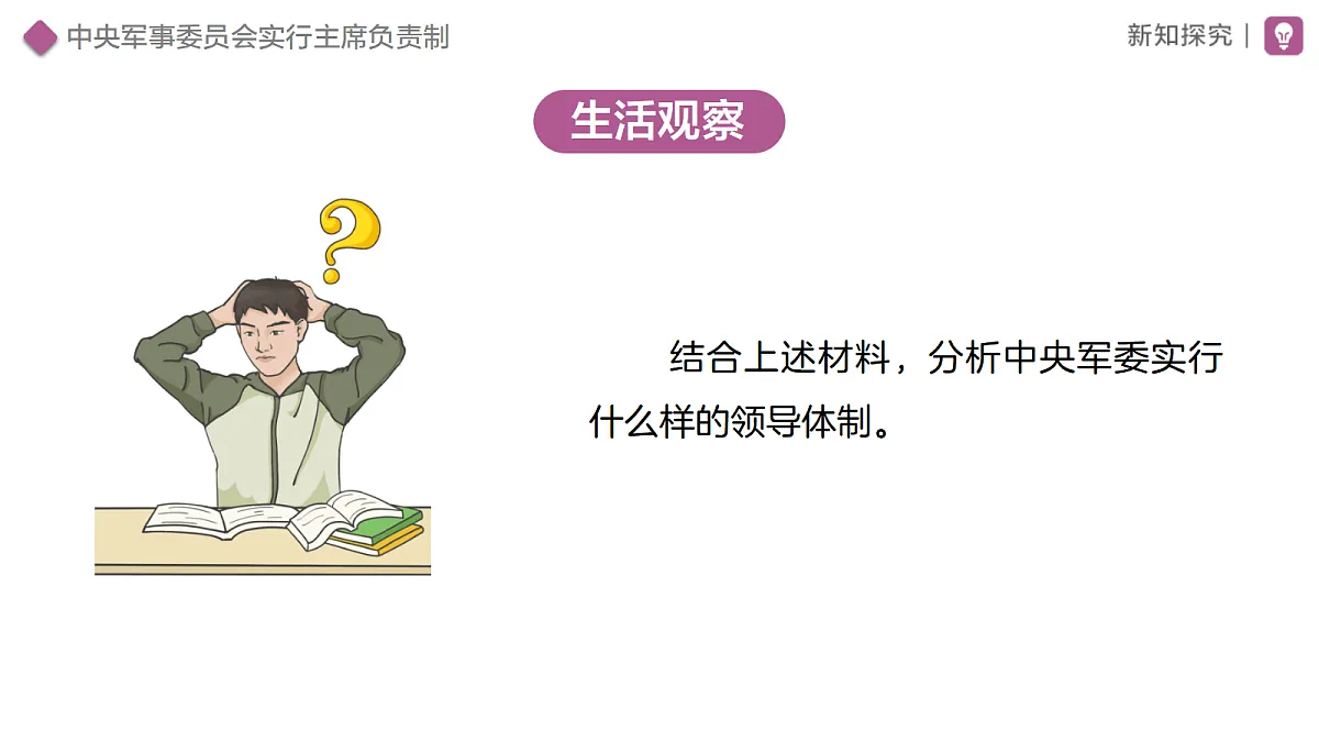 18465044第5页