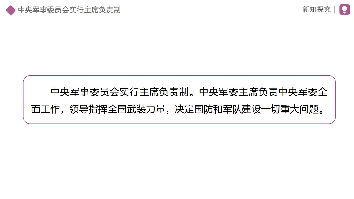 18465044第6页