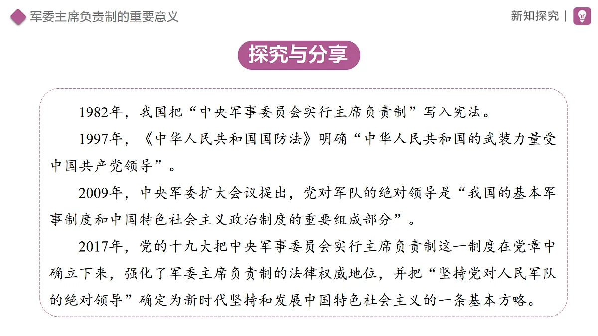 18465044第7页