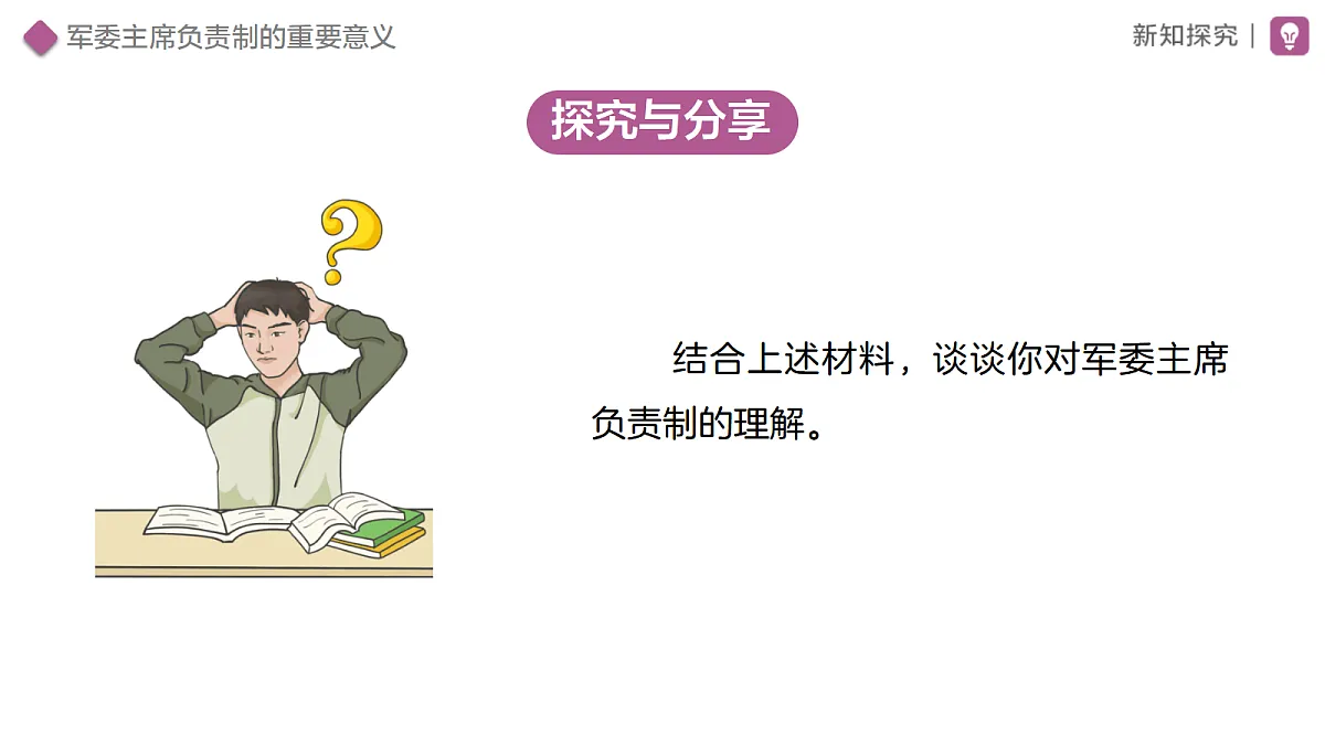 18465044第8页