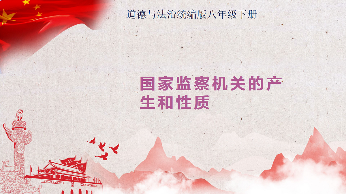 18465045第1页